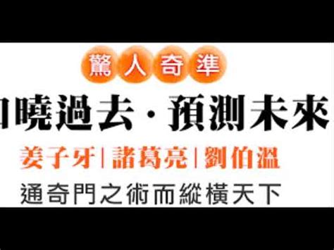 陰盤奇門遁甲|陰盤奇門遁甲：I. 入門築基班 – 子奇門